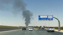 انفجار في السعودية - صورة أرشيفية