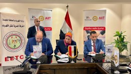 جانب من توقيع الاتفاقية- أرشيفية
