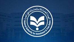 منصة تراخيص الاستثمار الرقمية في مصر 2026