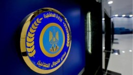 خدمات الأحوال المدنية إلكترونيًا