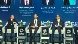 جلسة مصر الرقمية