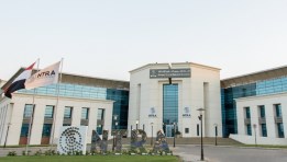 الجهاز القومي لتنظيم الاتصالات