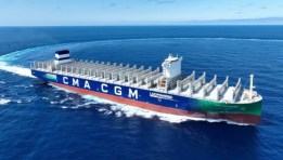  CMA CGM _ صورة أرشيفية 