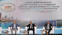 جانب من فاعليات الدورة الخامسة من المعرض الدولي لتكنولوجيا المياه 
