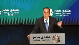 رئيس مجلس الوزراء 