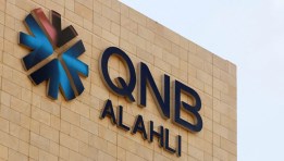 بنك قطر الوطني QNB 