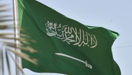 السعودية