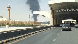  مطار الملك خالد الدولي ​بالرياض