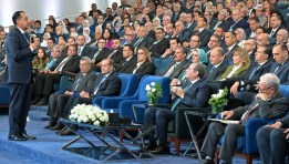 منتدي مصر 2026
