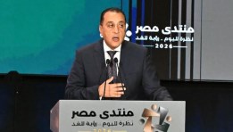 رئيس الوزراء في مؤتمر ختام منتدي مصر 2026