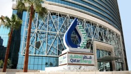 قطر للطاقة