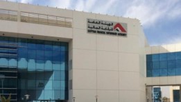 الهيئة العامة للرقابة المالية- أرشيفية