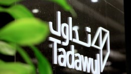 تداول السعودية- تعبيرية