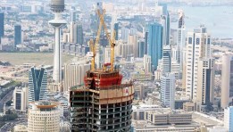 القطاع العقاري بالكويت- تعبيرية