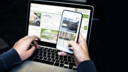 خطوات فتح الحساب البنكي أونلاين- تعبيرية
