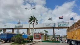 الدلتا للسكر- تعبيرية