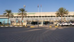 مطار طحنون في أبوظبي 