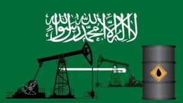 السعودية