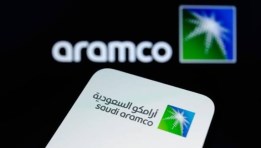 شركة أرامكو السعودية