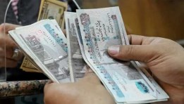 صرف المرتبات