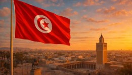 تونس