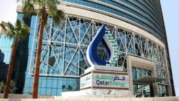  قطر للطاقة