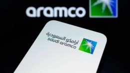 أرامكو السعودية 