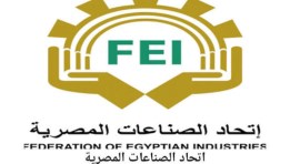 شعار اتحاد الصناعات المصرية