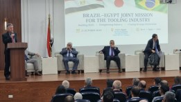 جانب من الفاعليات