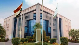 الهيئة العربية للتصنيع - أرشيفية