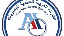 الشركة العربية العالمية للبصريات