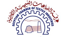 غرفة الصناعات النسجية