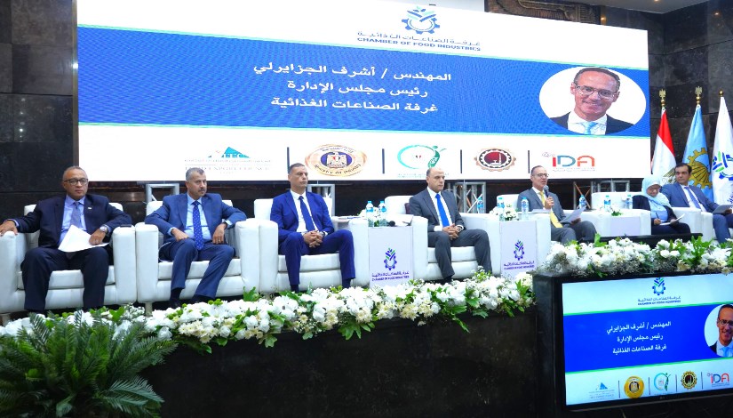 ملتقى مصنعي الأغذية بمحافظة الغربية تحت عنوان «التحديات والحلول»