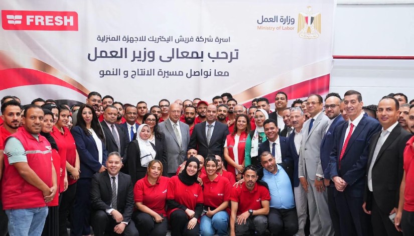 زيارة وزير العمل لشركة فريش إليكتريك