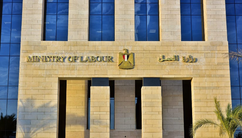وزارة العمل المصرية - أرشيفية