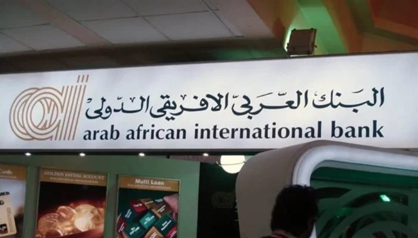 البنك العربي الإفريقي الدولي