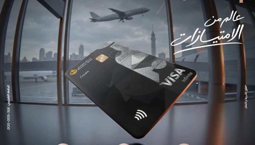  Visa Infinite Private