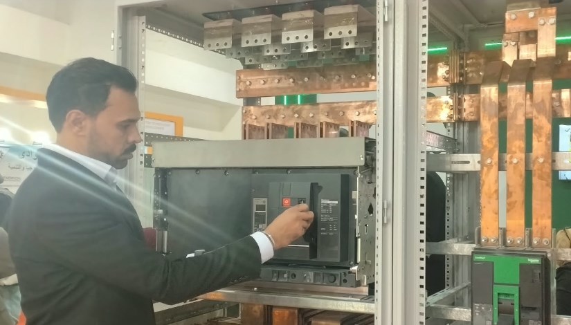شركة متخصصة في الطاقة