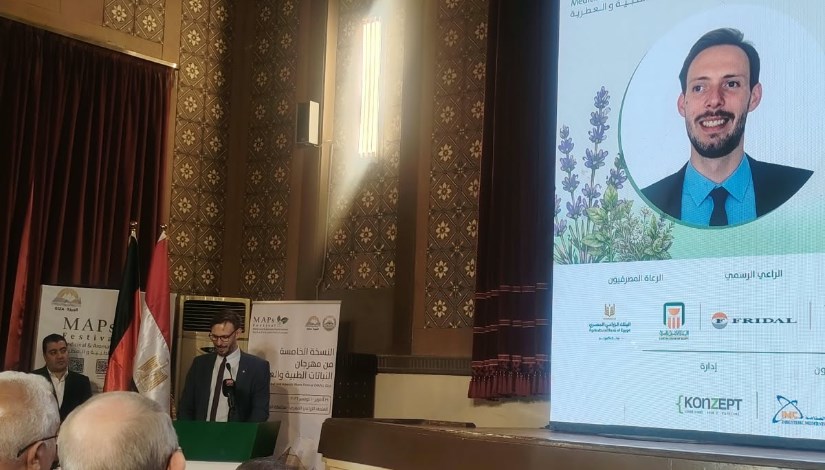 جانب من فعاليات المؤتمر