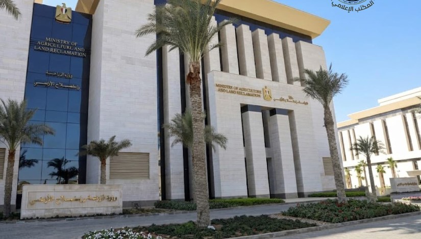 وزارة الزراعة واستصلاح الاراضي