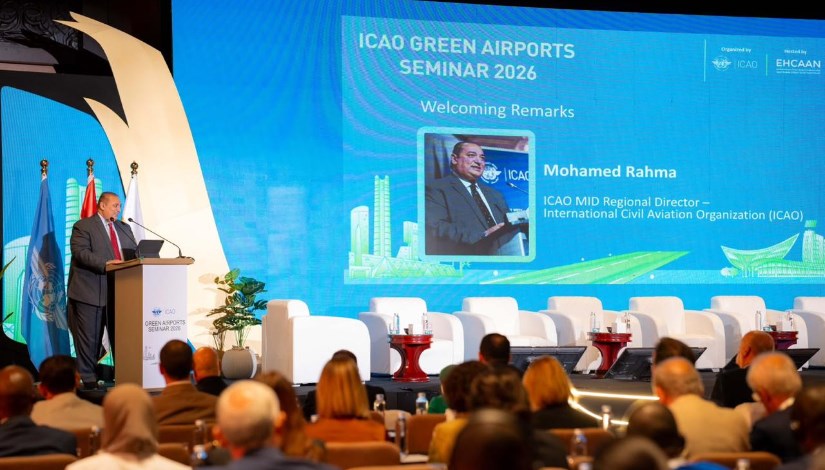  ندوة منظمة الطيران المدني الدولي «الإيكاو» للمطارات الخضراء 2026