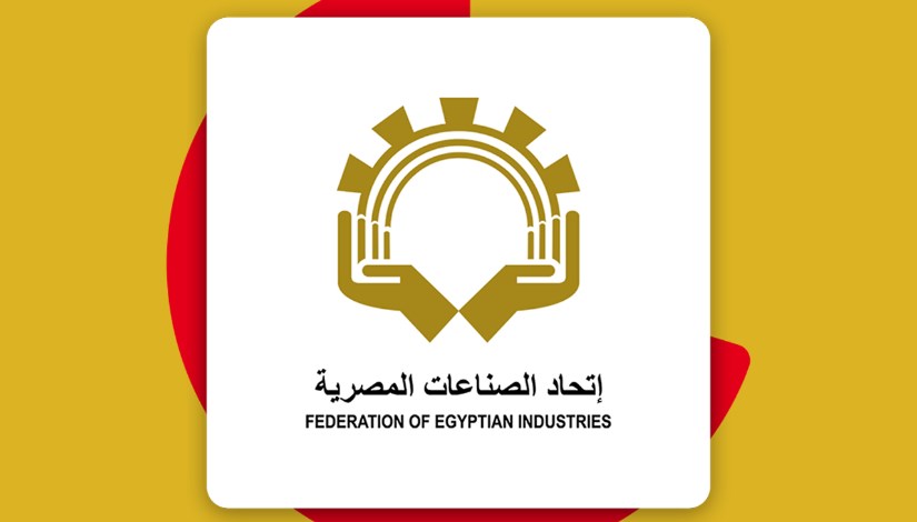 اتحادات الصناعات المصرية