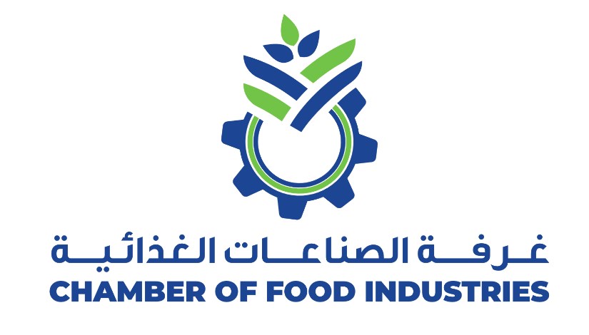 غرفة الصناعات الغذائية
