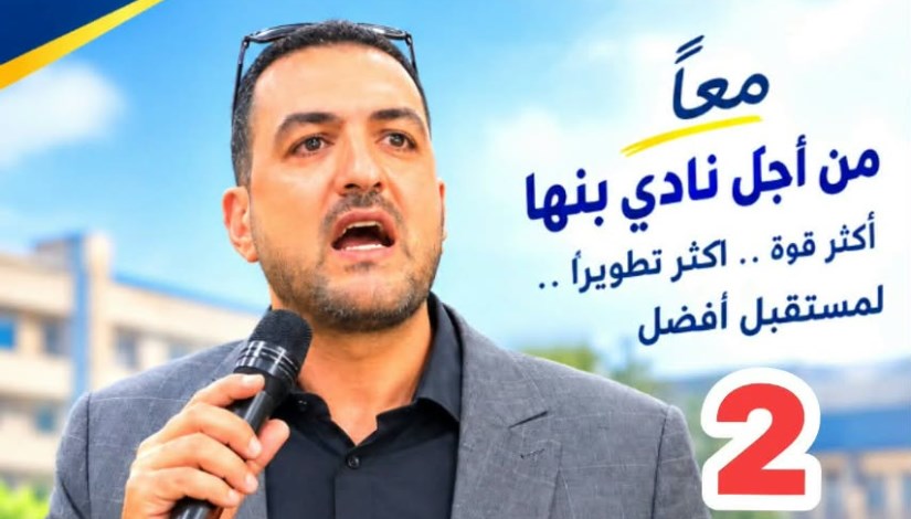 المهندس حمادة عبد المنعم ضوة