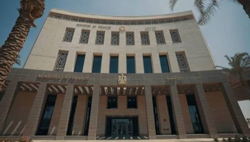 وزارة المالية