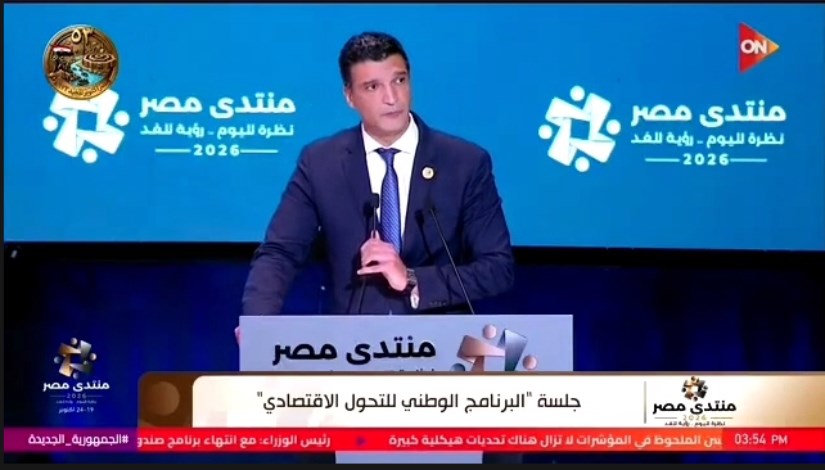  خالد هاشم، وزير الصناعة