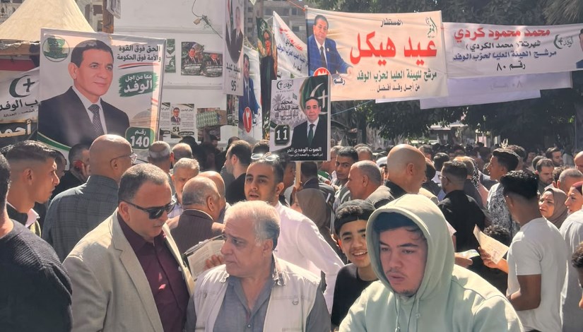انتخابات حزب الوفد