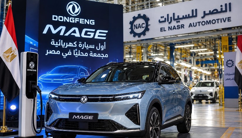 دونج فينج Mage EV