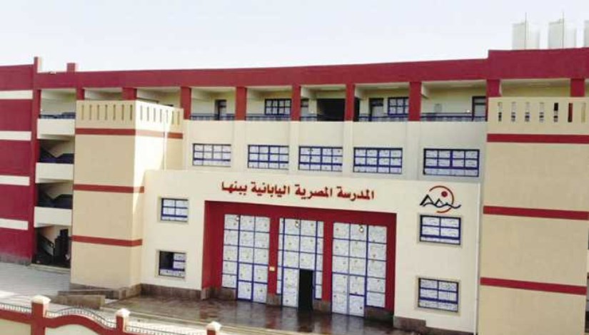  المدارس اليابانية