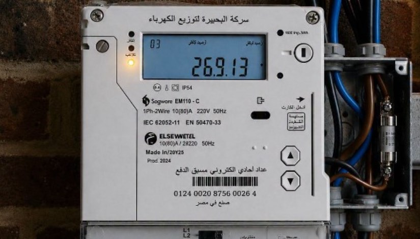 عداد كهرباء